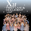 X21 1stDVD・Blu-rayリリースイベント詳細発表！！！！