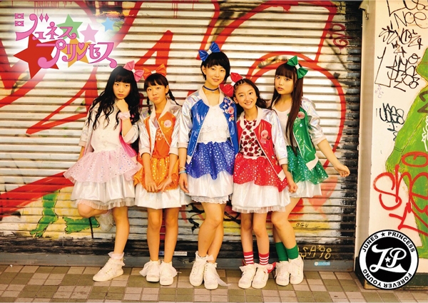 ジュネス☆プリンセスの２ndワンマンライブ 5/4(月祝)に渋谷Gladで開催決定！！！！